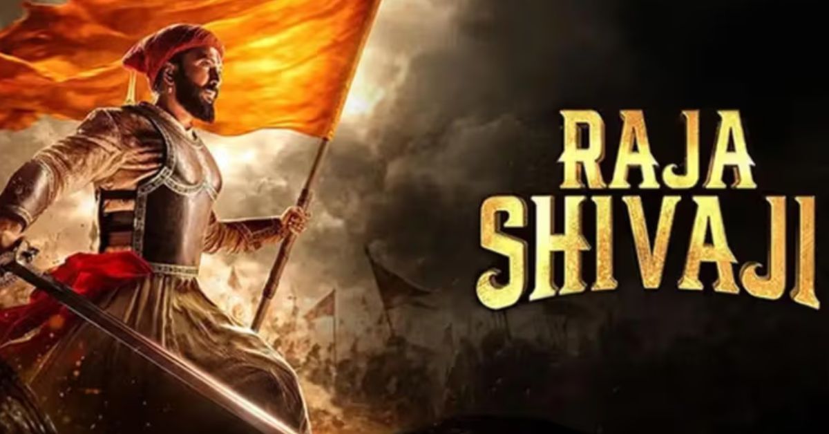 &lsquo;राजा शिवाजी&rsquo; ने रचा इतिहास: 14 दिनों में बनी दूसरी सबसे ज्यादा कमाई करने वाली मराठी फिल्म