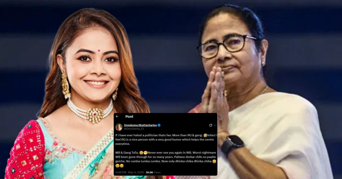देवोलीना भट्टाचार्जी का ममता बनर्जी पर तंज, बंगाल चुनाव नतीजों के बाद सोशल मीडिया पर छिड़ी बहस