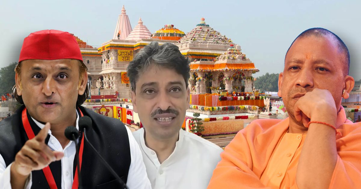 राम मंदिर चढ़ावा विवाद: अखिलेश यादव के आरोपों पर इमरान मसूद का समर्थन, ट्रस्ट ने दी सफाई