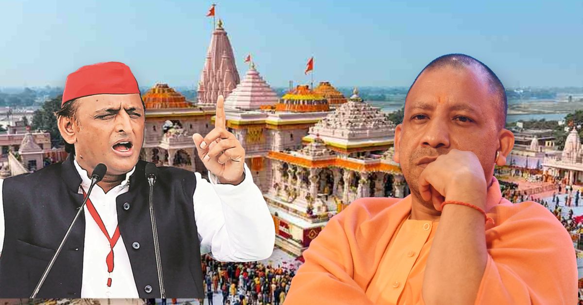 राम मंदिर की दान राशि पर अखिलेश यादव के सवाल से बढ़ी राजनीतिक हलचल