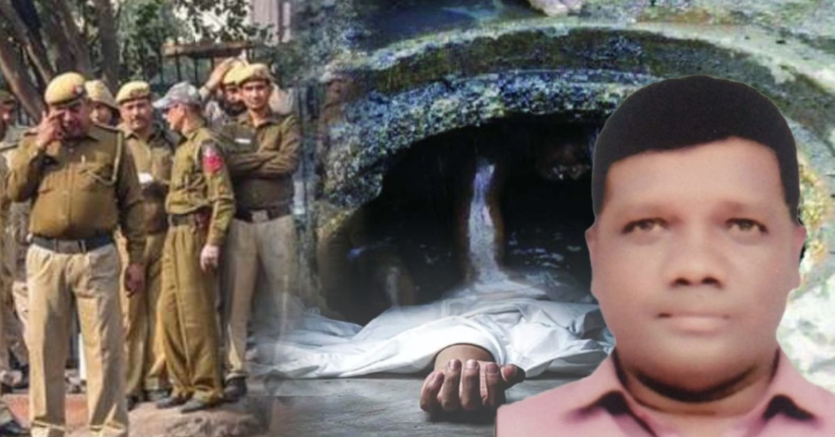 गाजियाबाद में दर्दनाक हादसा: नेवी के रिटायर्ड हवलदार का शव गटर में मिला, परिवार में मातम