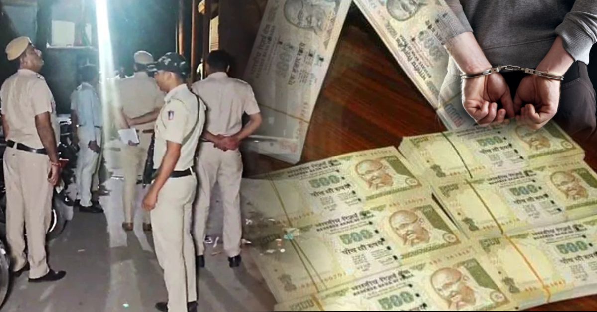 वजीरपुर पुलिस कार्रवाई: करोड़ों के पुराने नोट जब्त, अवैध नकदी नेटवर्क की जांच जारी