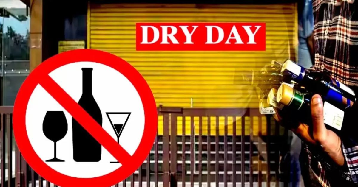 2 अक्टूबर: भारत में राष्ट्रीय शराब बंदी दिवस
