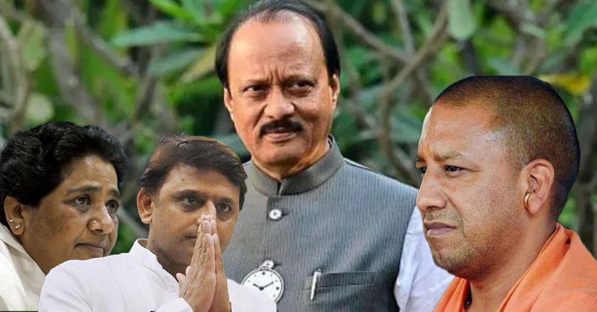 अजित पवार के निधन पर यूपी के नेताओं का शोक: सीएम योगी, अखिलेश और मायावती ने जताया दुख