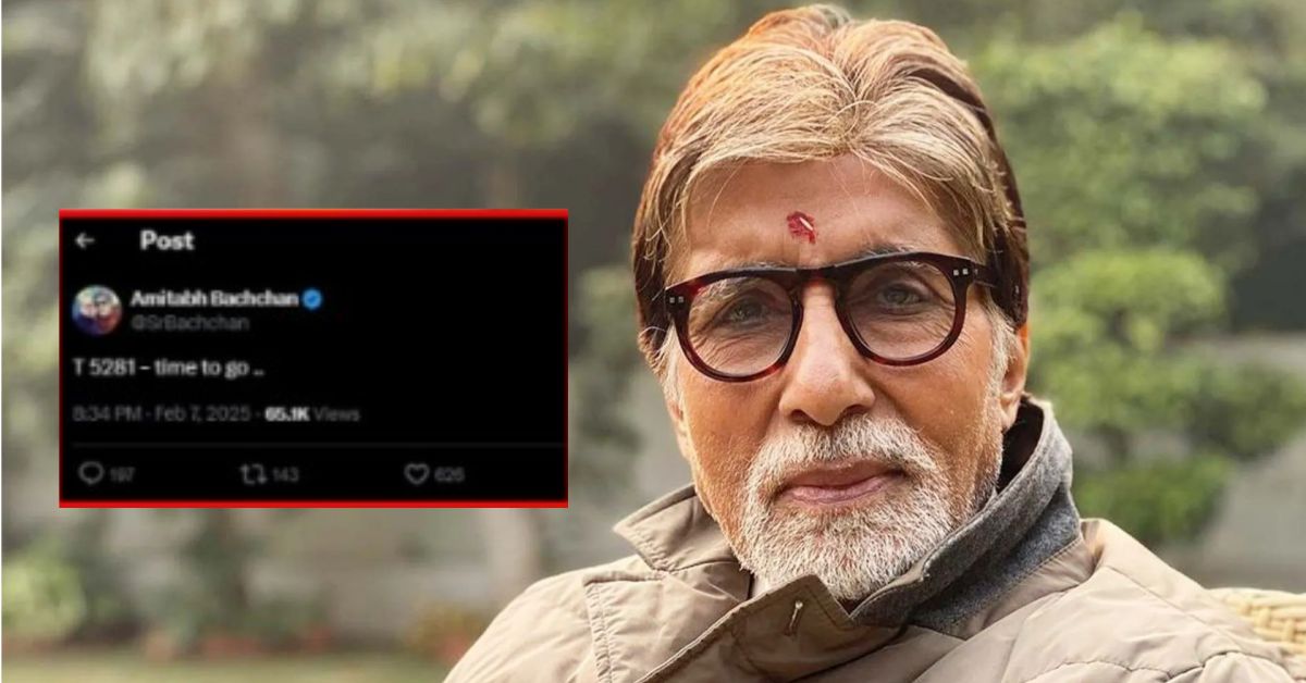 अमिताभ बच्चन के &lsquo;पिलोरी-बड़ुंबा&rsquo; पोस्ट से बढ़ी फैंस की चिंता, हॉस्पिटल में भर्ती होने की चर्चाओं ने पकड़ा जोर
