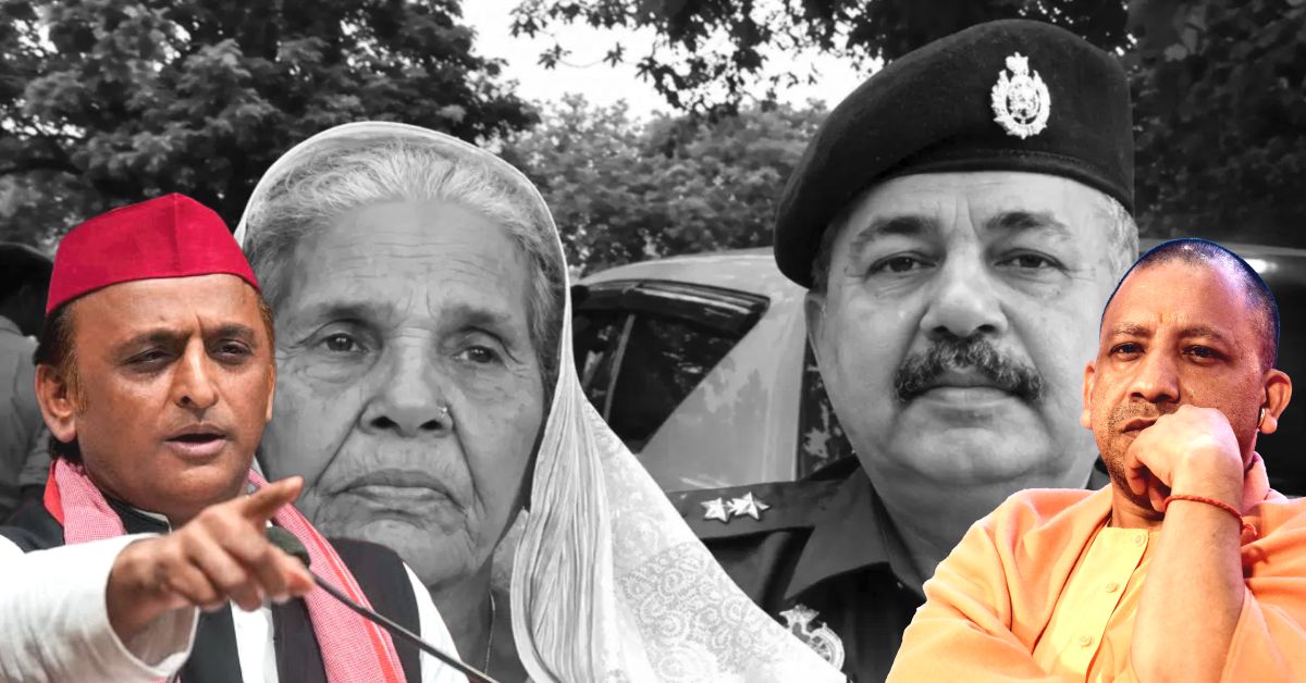 अंबेडकरनगर में IPS अधिकारी की मां की हत्या, घर से गहने गायब; अखिलेश यादव ने योगी सरकार पर साधा निशाना