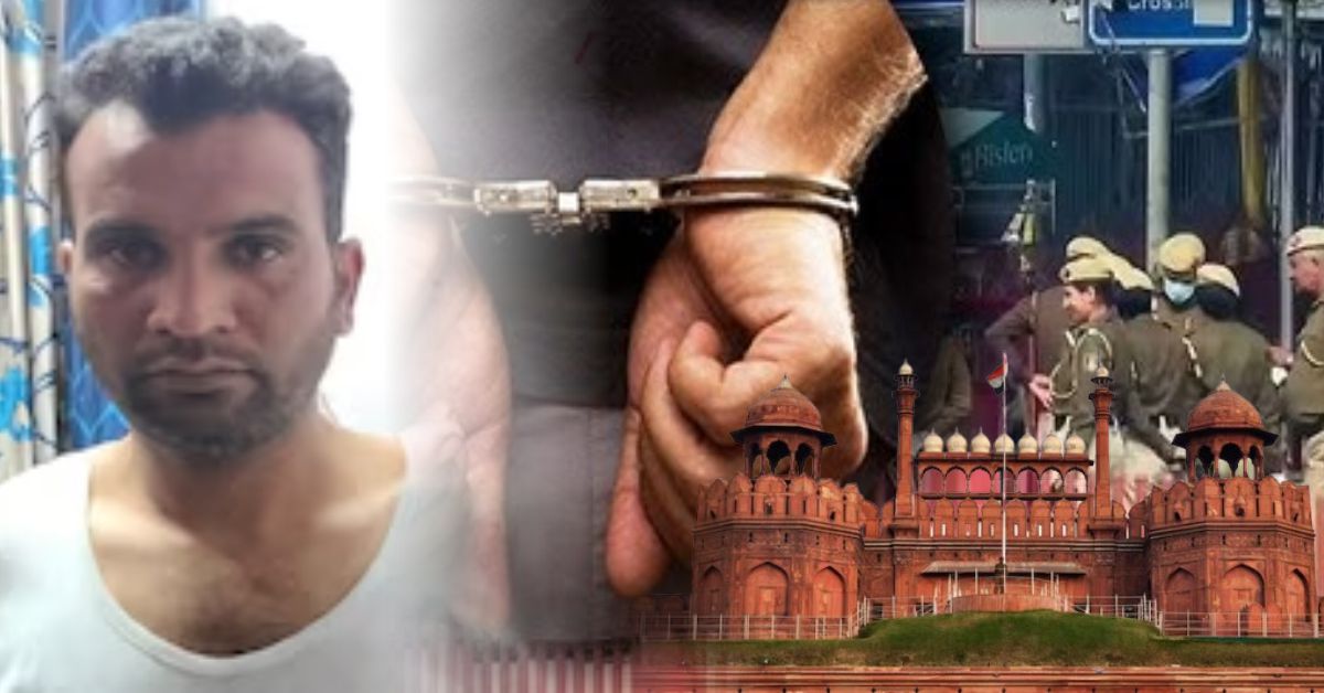 दिल्ली: लाल किले के पास पकड़ा गया कश्मीरी ठग, NIA का फर्जी कार्ड दिखाकर करता था नौकरी की ठगी