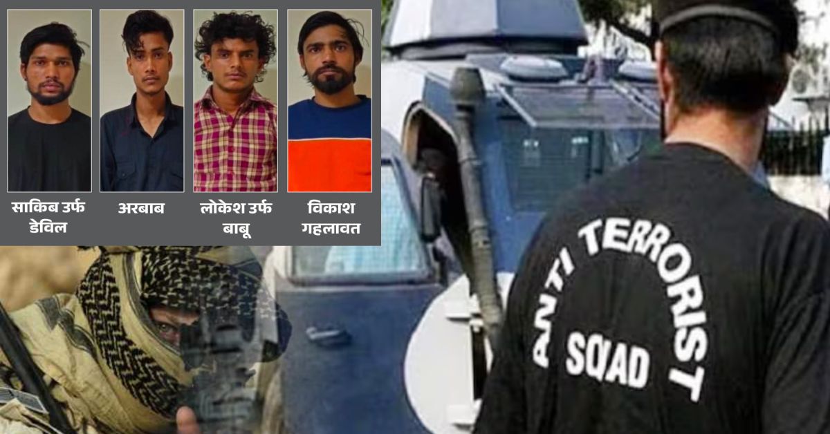 UP ATS का बड़ा खुलासा: पाकिस्तानी हैंडलर्स के इशारे पर दहशत फैलाने की साजिश नाकाम