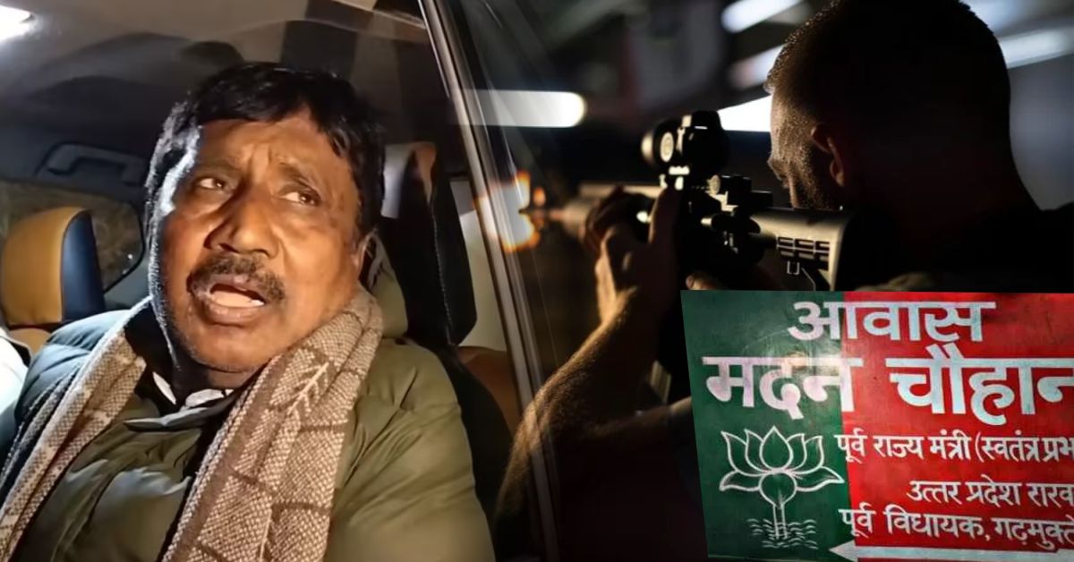 हापुड़ में पूर्व राज्यमंत्री मदन चौहान पर जानलेवा हमला, फॉर्चुनर सवार बदमाशों ने की फायरिंग