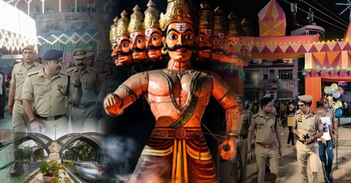 नोएडा में दशहरे का भव्य आयोजन, सुरक्षा के पुख्ता इंतजाम !