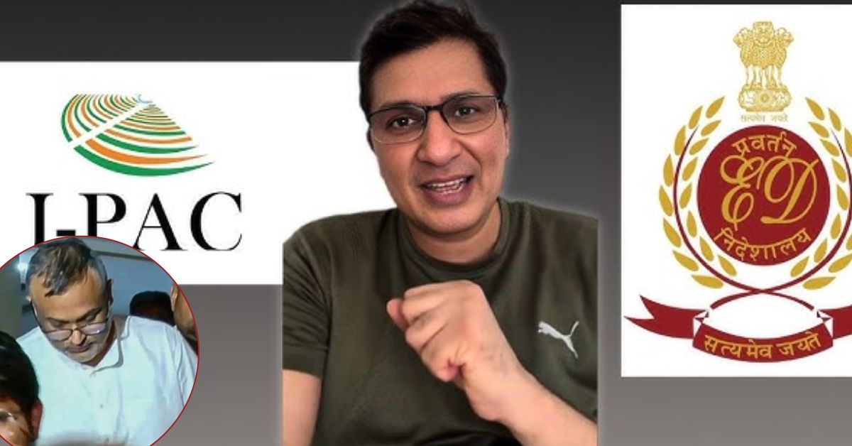 बंगाल चुनाव खत्म होते ही I-PAC डायरेक्टर को बेल, सौरभ भारद्वाज ने टाइमिंग पर उठाए सवाल