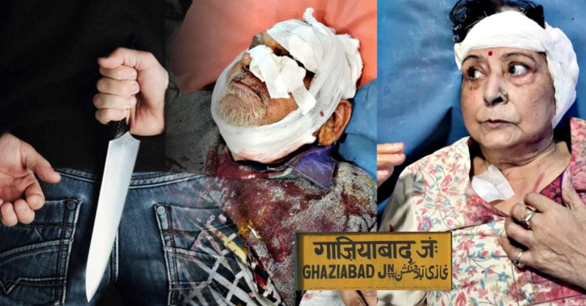 गाज़ियाबाद: बाइक सवार बदमाशों ने घर में घुसकर दंपती पर किया चाकू से हमला