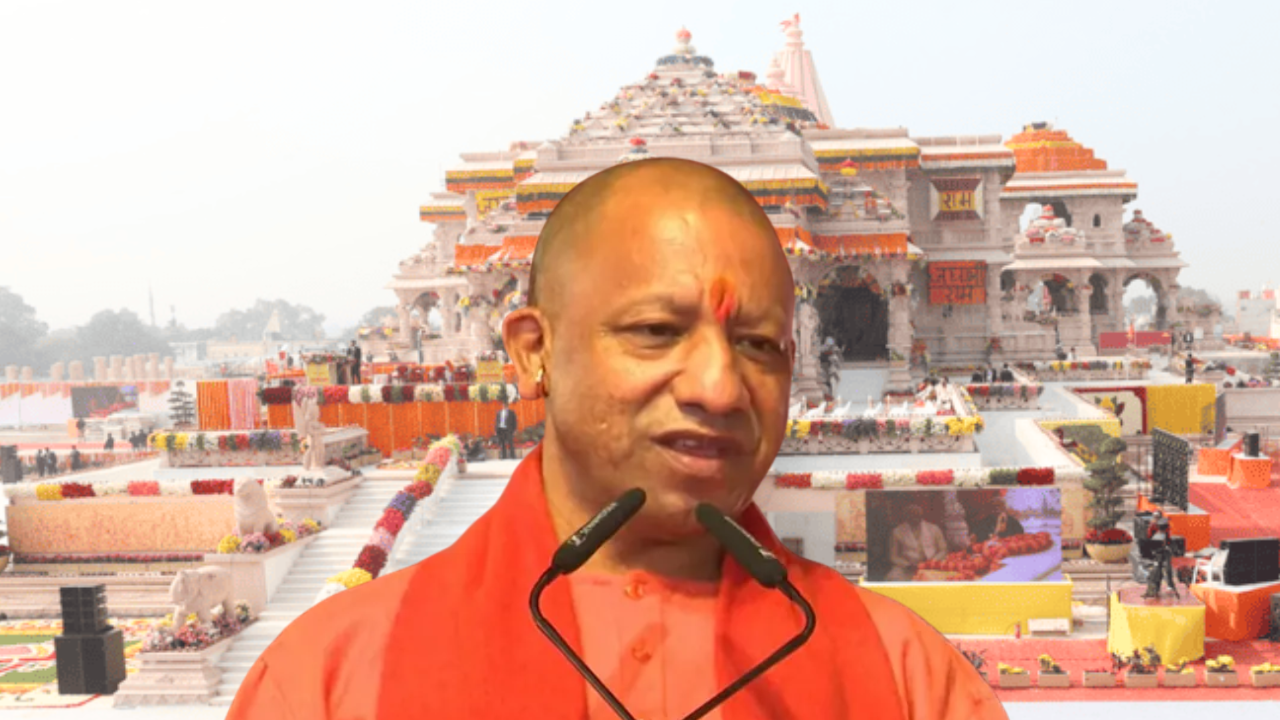 अयोध्या राम मंदिर वर्षगांठ: CM योगी बोले &lsquo;सनातन से बड़ा कुछ नहीं&rsquo;