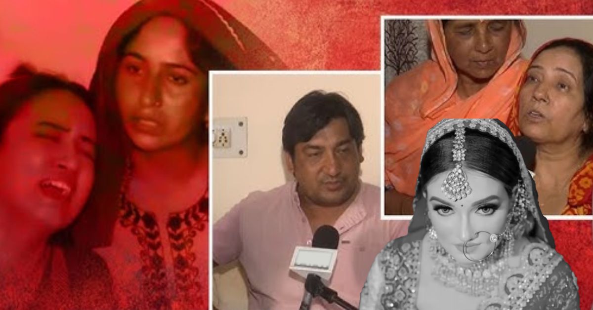 Greater Noida Deepika Nagar Case: दहेज हत्या मामले में बढ़ा तनाव, परिवार ने दी GT रोड जाम की चेतावनी