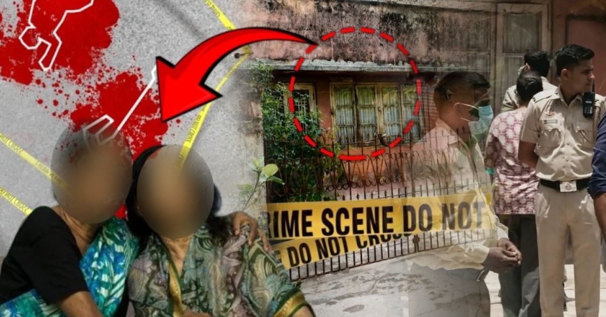 दिल्ली के न्यू राजेंद्र नगर में घर से ननद-भाभी के शव मिलने से सनसनी, पुलिस जांच में जुटी