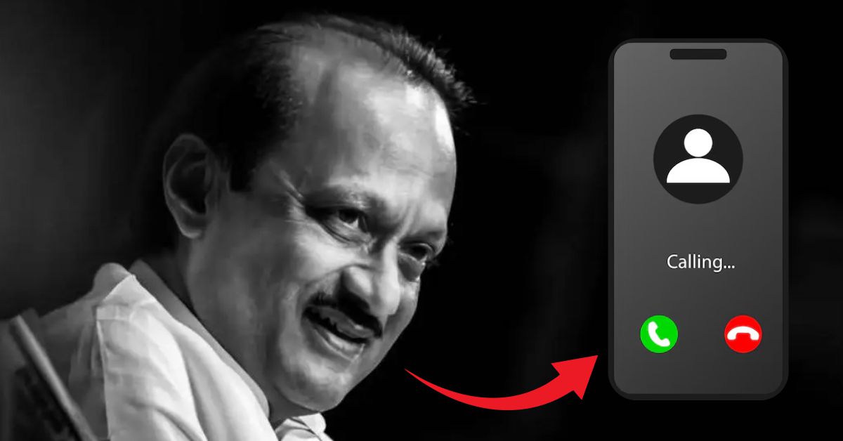 अजित पवार का आखिरी फोन कॉल हुआ वायरल, बारामती विमान हादसे से पहले भतीजे से की थी बातचीत