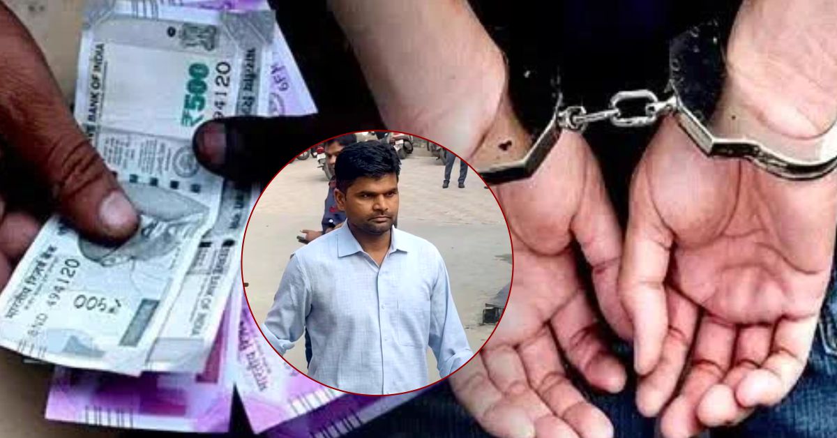 गाजियाबाद में GST विभाग का बाबू 5 हजार रुपये की रिश्वत लेते गिरफ्तार