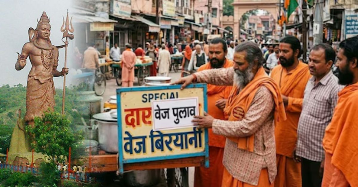 हरिद्वार में 'वेज बिरयानी' पर बवाल, नाम बदलने की मांग पर आमने-सामने आए दो पक्ष