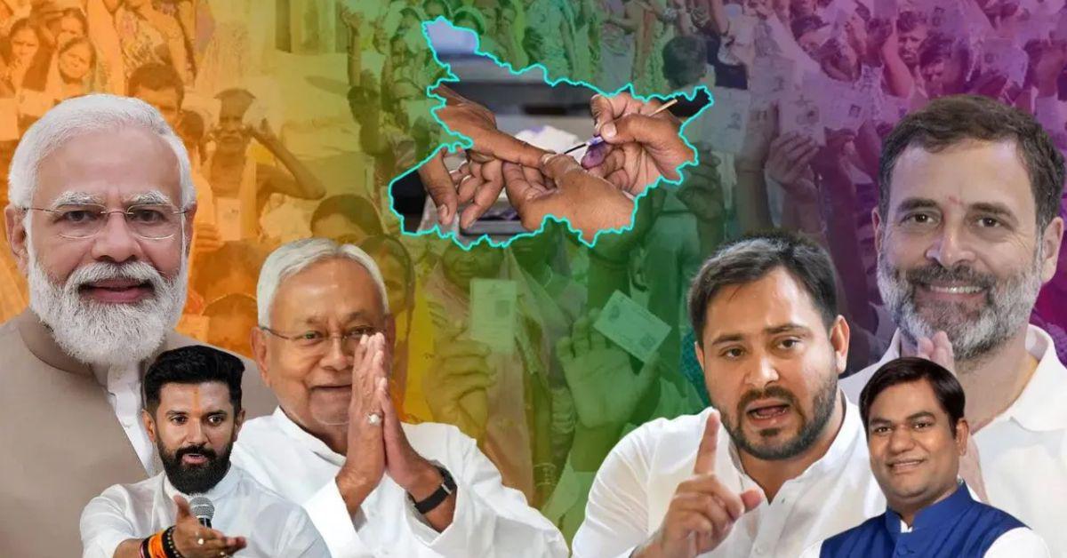 बिहार एग्जिट पोल 2025: नीतीश कुमार के हाथ में आई सत्ता की चाबी, JDU बनी किंगमेकर