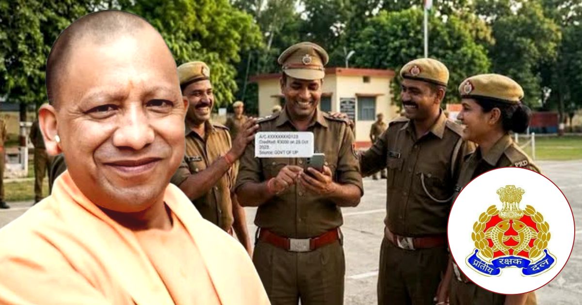 पीआरडी जवानों को योगी सरकार की सौगात, 5 लाख का कैशलेस इलाज और 600 रुपये दैनिक भत्ता