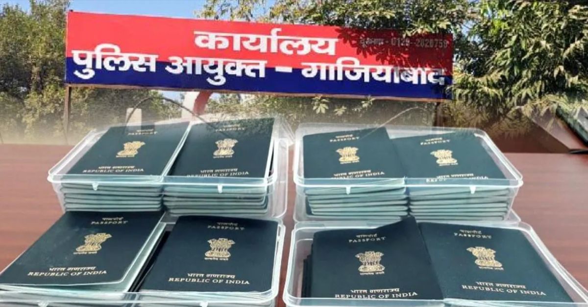 गाज़ियाबाद में फर्जी पासपोर्ट रैकेट का भंडाफोड़: एक ही पते और मोबाइल पर बने 25 पासपोर्ट!