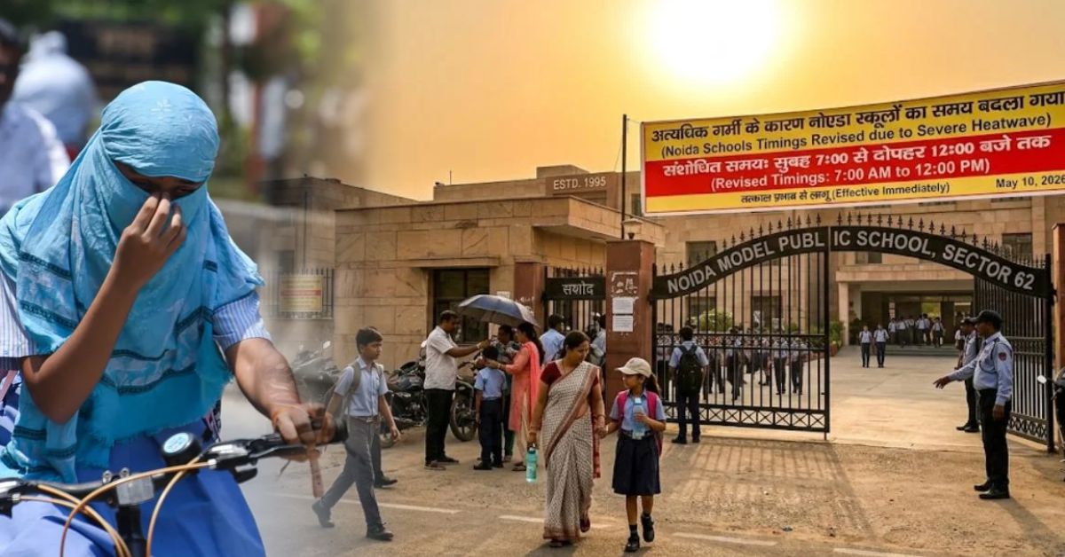 नोएडा में भीषण गर्मी का असर, 1 से 8वीं तक के स्कूलों की नई टाइमिंग लागू