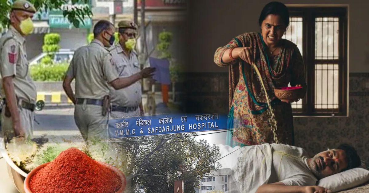 दक्षिण दिल्ली में घरेलू हिंसा: पति पर पत्नी का क्रूर हमला   