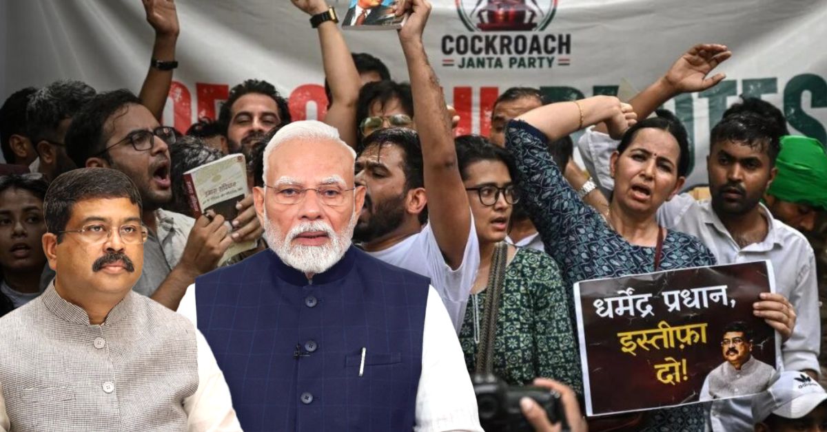 नीट पेपर लीक पर CJP की नई मांग, बोली- धर्मेंद्र प्रधान को हटाना ही सबसे सख्त कार्रवाई