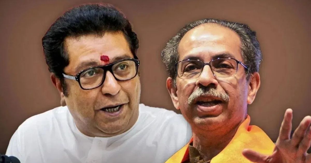 राज ठाकरे और उद्धव ठाकरे ने BMC चुनाव में मराठी एकता का दिया संदेश