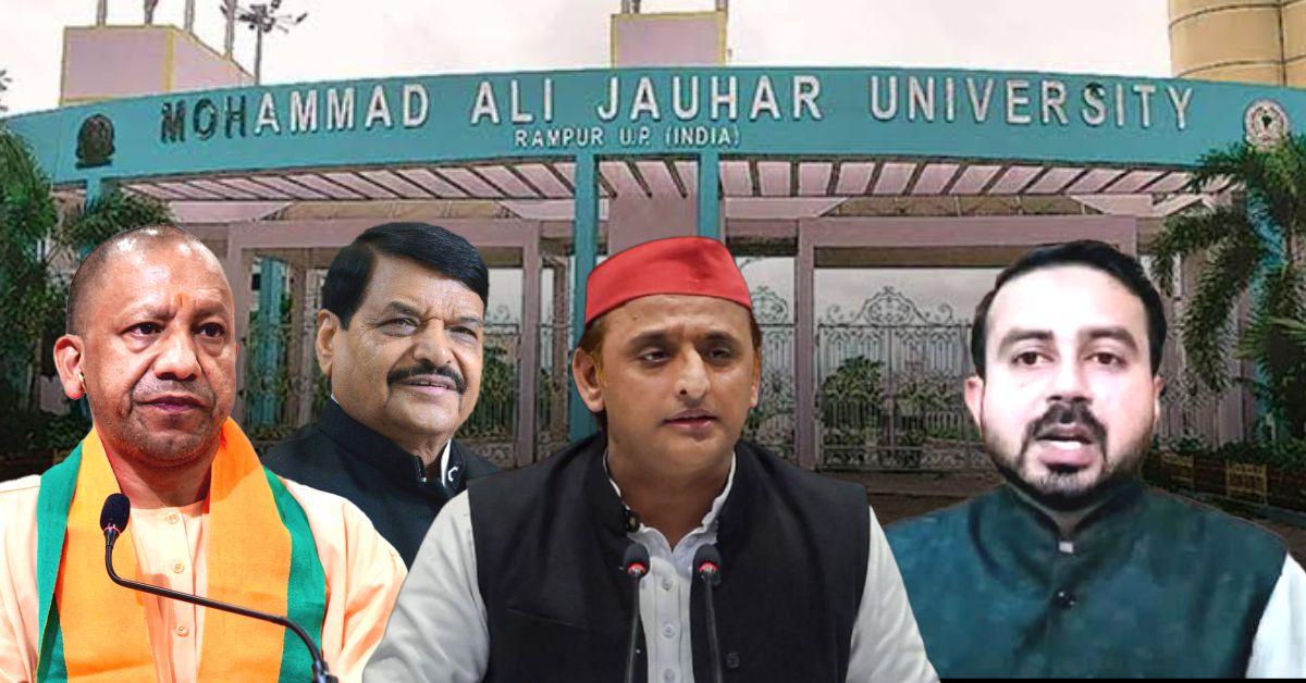 जौहर पर योगी के बयान से गरमाई यूपी की सियासत, AIMIM ने साधा अखिलेश पर निशाना