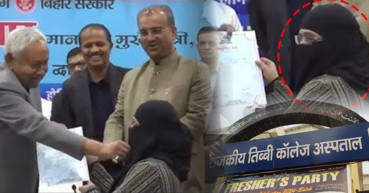 हिजाब विवाद: नुसरत परवीन के कॉलेज के प्रिंसिपल बोले&mdash;&ldquo;मुख्यमंत्री की मंशा गलत नहीं थी