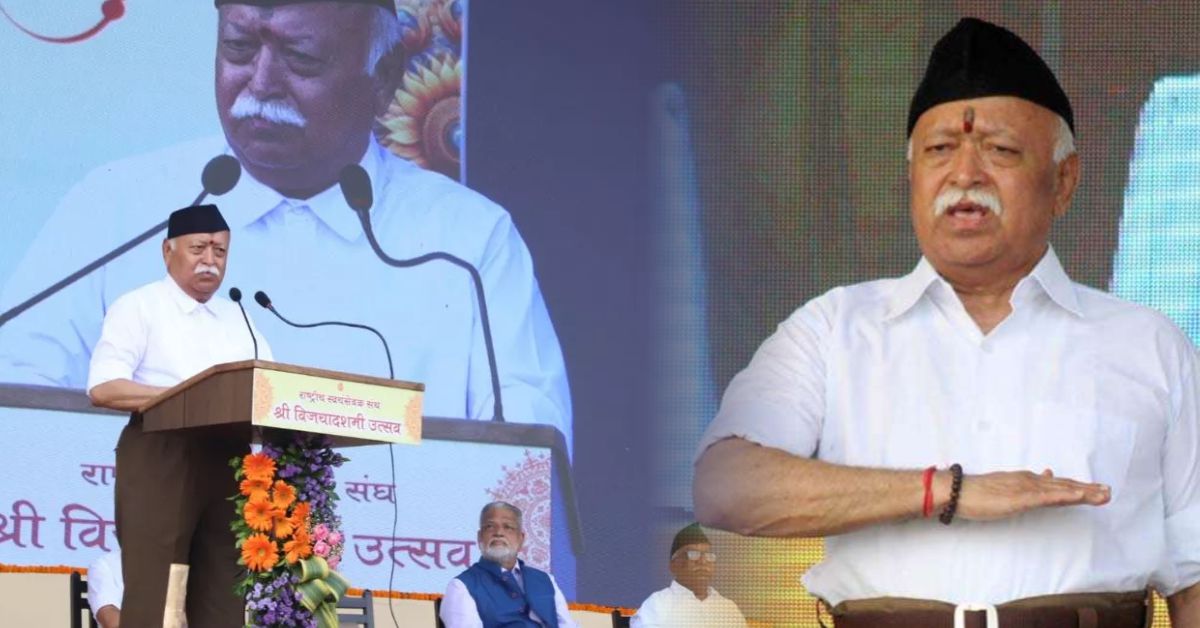 RSS प्रमुख मोहन भागवत का विजयादशमी भाषण