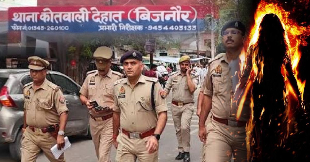 बिजनौर में महिला रेसलर ने थाने में खुद पर पेट्रोल छिड़ककर लगा ली आग, 60% झुलसी