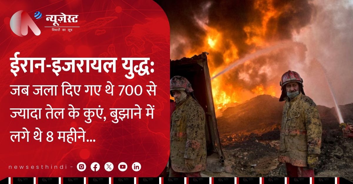 इजरायल-ईरान के बीच उठी आग की लपटों ने दिलाई सद्दाम हुसैन की याद