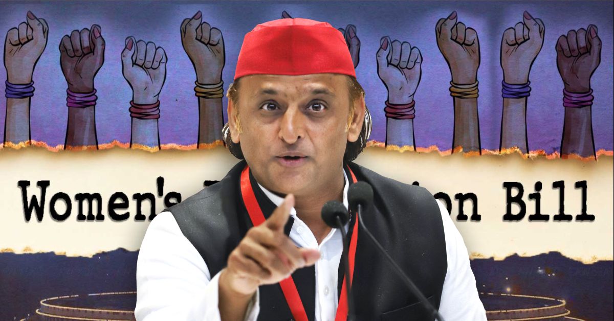 Women's Reservation Bill: महिला आरक्षण पर अखिलेश यादव के बदले रुख से तेज हुई राजनीतिक चर्चा