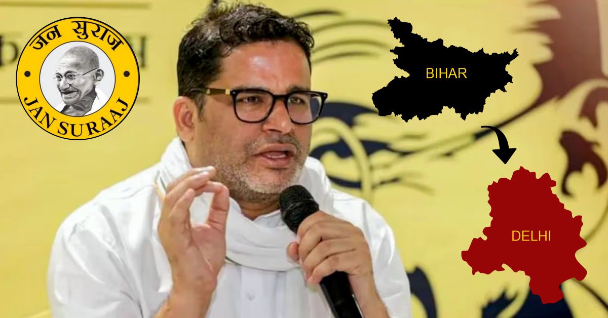 दिल्ली में जन सुराज के विस्तार पर प्रशांत किशोर का बड़ा बयान, तैयारी में लगेगा समय