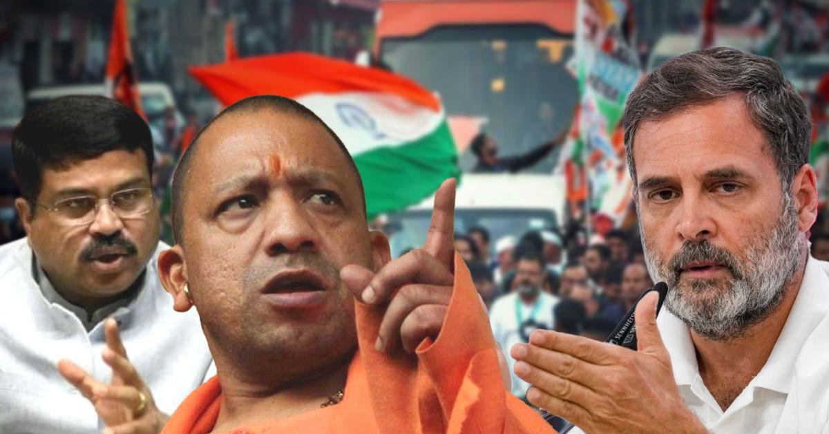 पीएम मोदी के लिए अपशब्द, योगी और धर्मेंद्र प्रधान ने किया हमला   