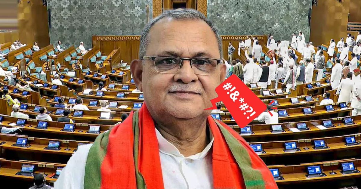 लोकसभा में सपा सांसद सनातन पांडेय के विवादित शब्द, सदन में मचा हंगामा