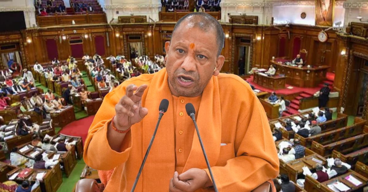 सीएम योगी का दावा: यूपी की अर्थव्यवस्था 36 लाख करोड़, खेती में भी बड़ी छलांग—विधान परिषद में क्या-क्या कहा?