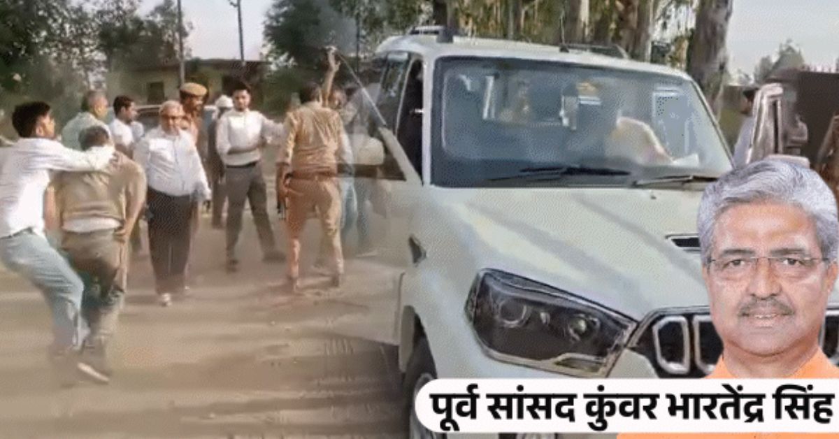  बिजनौर में पूर्व BJP सांसद की गाड़ी के आगे लेटा व्यापारी, बंपर में फंसा; 5 करोड़ वसूली के आरोप से मचा बवाल