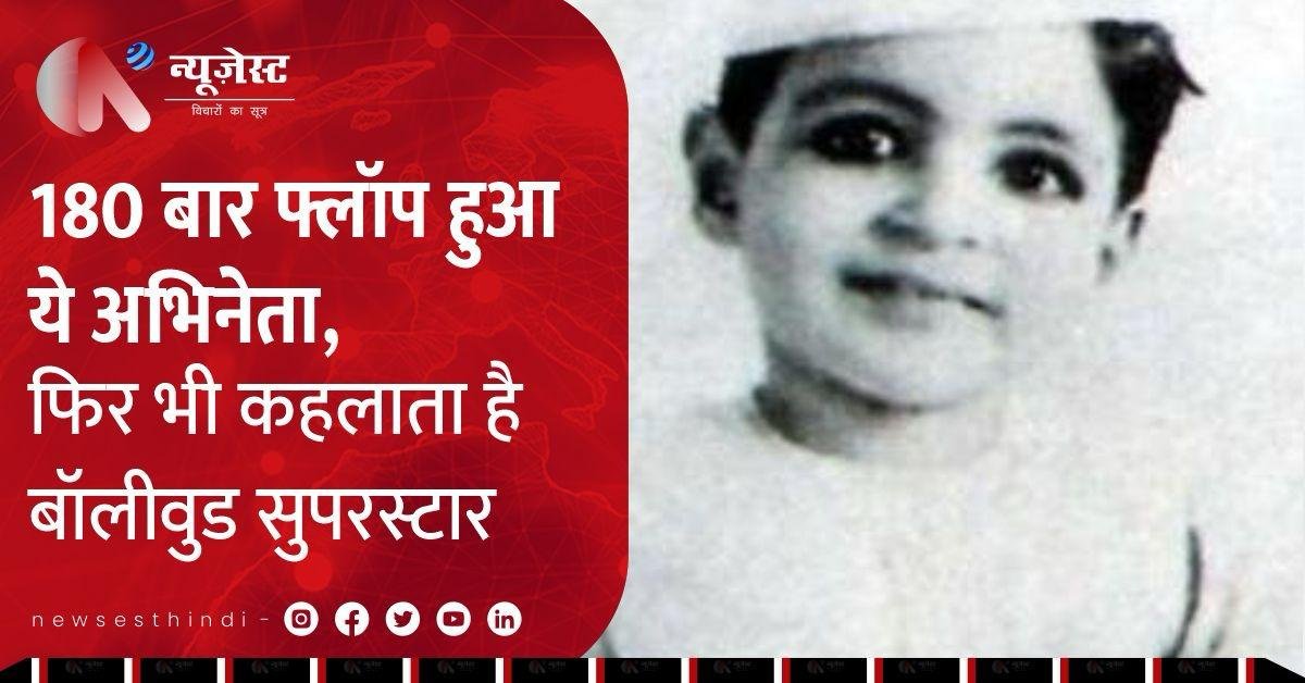 बी-ग्रेड फिल्मों से लेकर सुपरहिट तक, धर्मेंद्र की फिल्मी कहानी हैरान कर देगी!