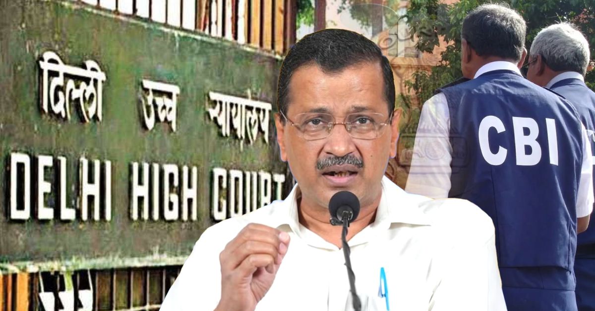 केजरीवाल की याचिका पर दिल्ली हाई कोर्ट सख्त, CBI को नोटिस; खुद बहस करने पर उठा विवाद