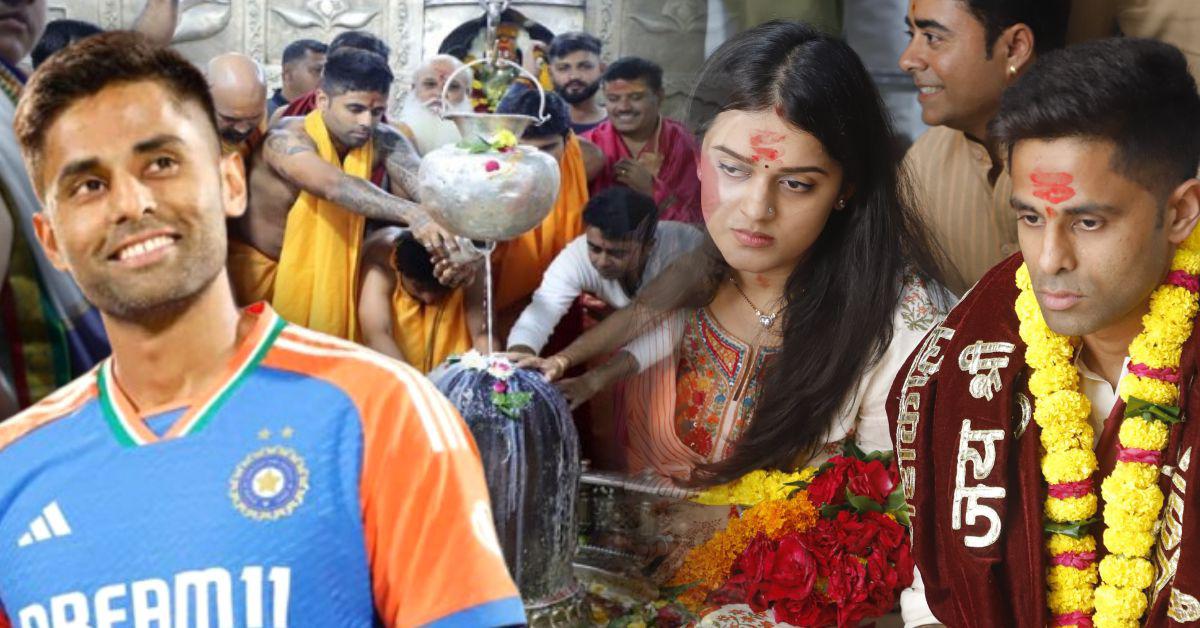 ऑस्ट्रेलिया दौरे से पहले महाकाल की शरण में पहुंचे SKY, पत्नी संग लिया आशीर्वाद