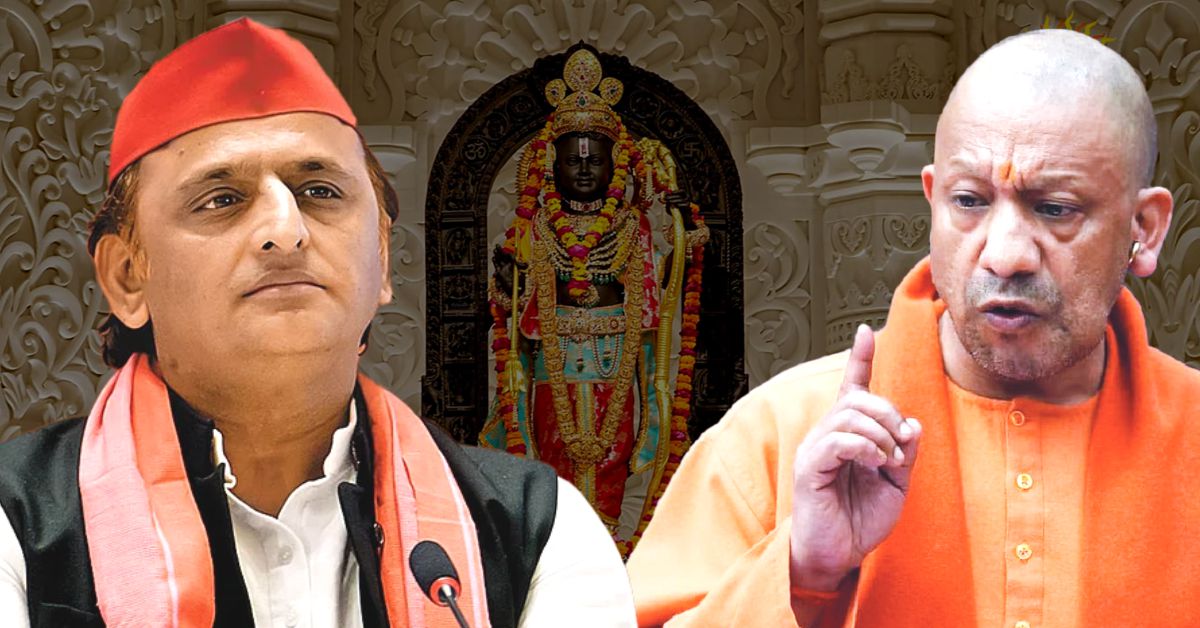 हाथरस से सीएम योगी का विपक्ष पर बड़ा हमला, अखिलेश को दी रामलला के दर्शन की सलाह