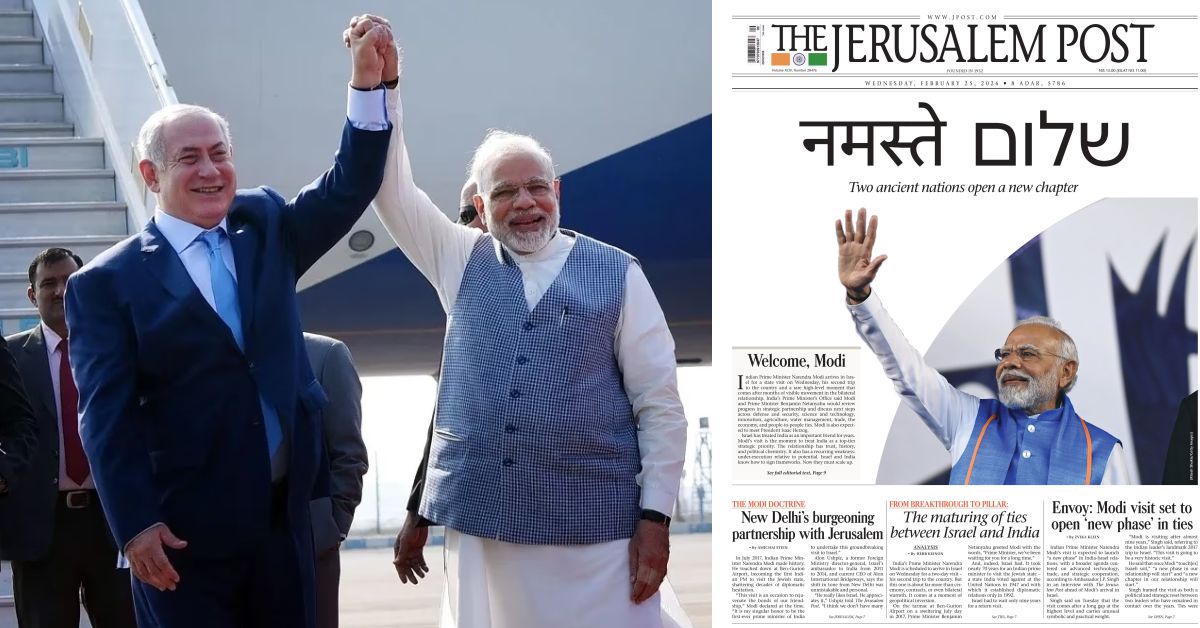 इजरायल दौरे पर PM मोदी, Jerusalem Post के फ्रंट पेज पर ‘Namaste Modi’; नेतन्याहू से अहम मुलाकात