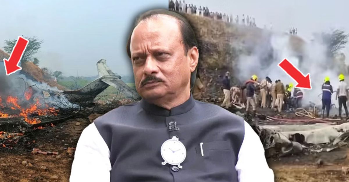 मुंबई से उड़ान, बारामती में मौत: कैसे हुआ अजित पवार के प्लेन का दर्दनाक अंत​