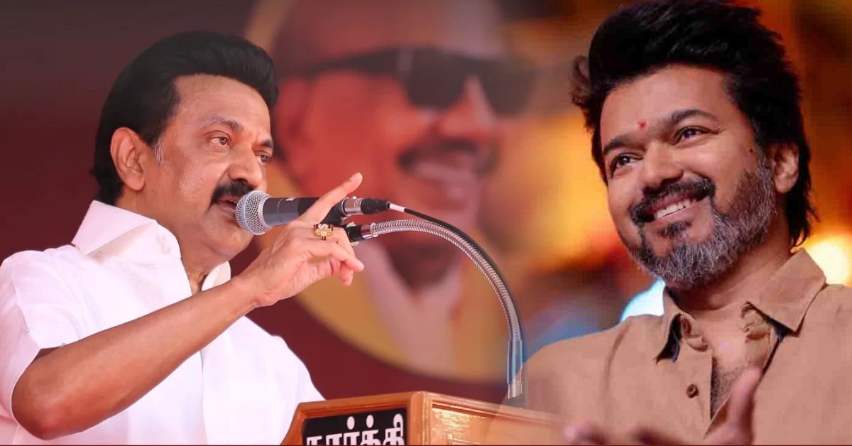 “3 महीने में गिर जाएगी सरकार?” विजय की पार्टी TVK पर स्टालिन का सीधा हमला
