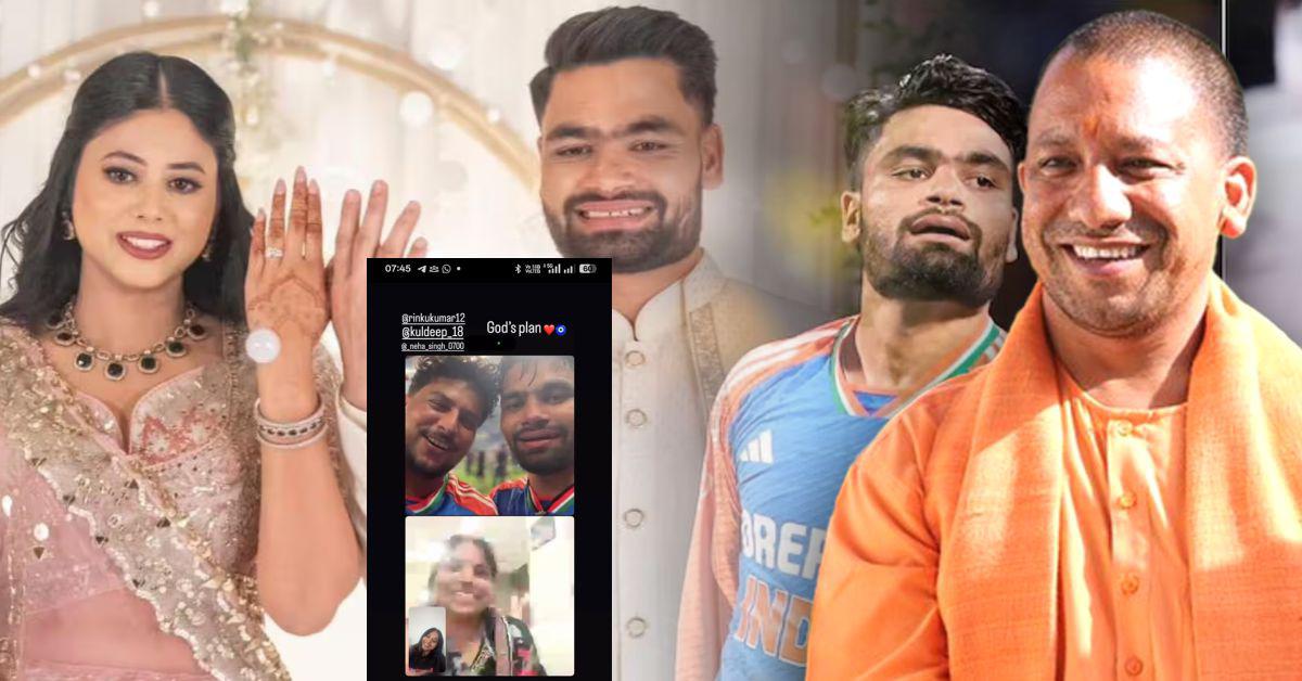 वीडियो कॉल पर प्रिया सरोज ने रिंकू को दी बधाई, योगी बोले- मैदान कोई भी हो, जीत पक्की