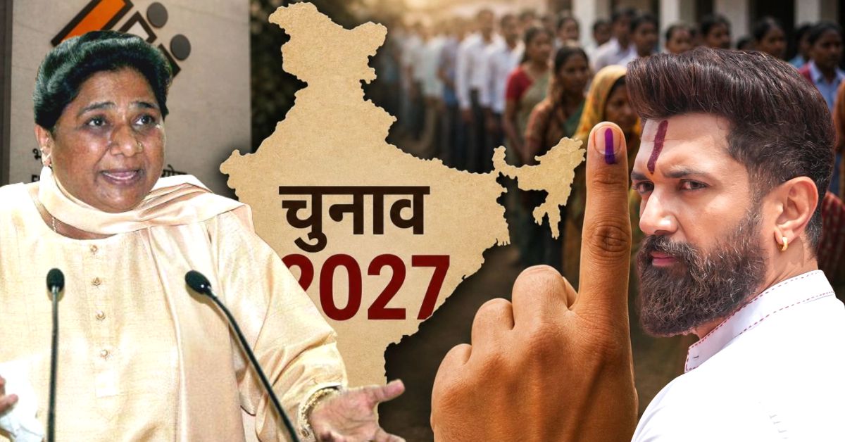 UP चुनाव से पहले मायावती को नई चुनौती? चिराग पासवान बोले- दलितों की मजबूत आवाज बनेगी LJP