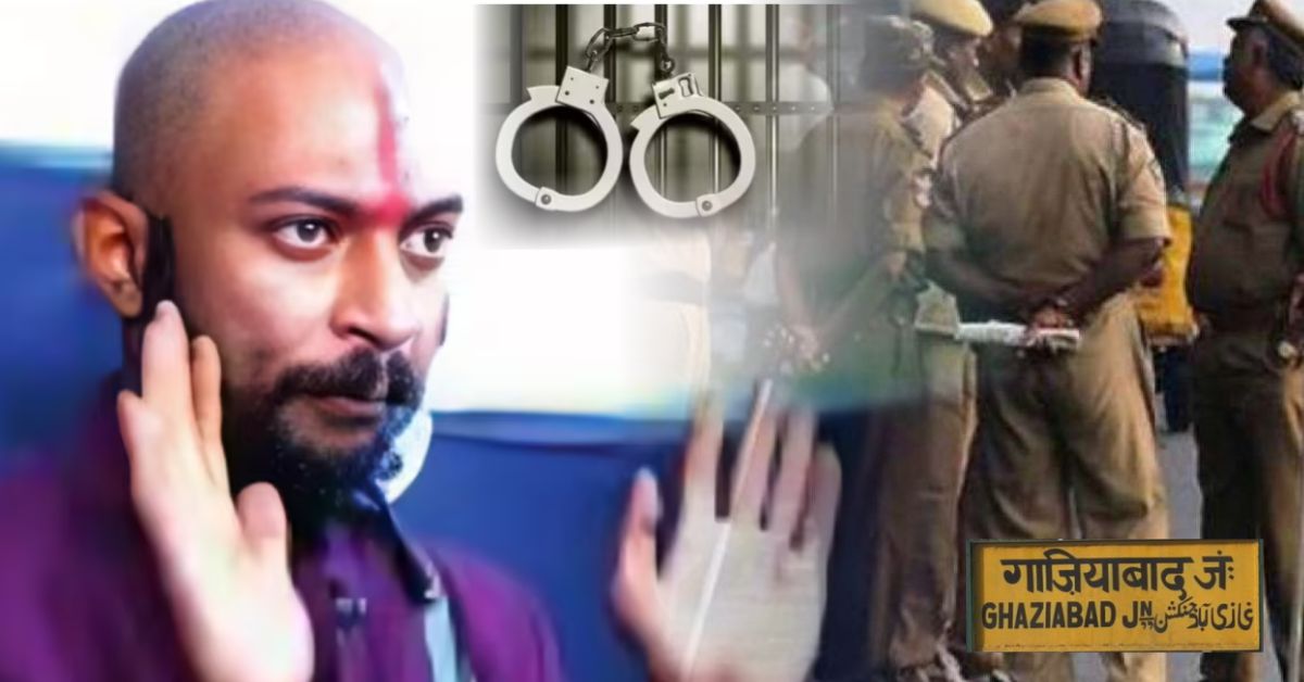 गाजियाबाद में धर्म विशेष के खिलाफ भड़काऊ टिप्पणी, कई के खिलाफ केस दर्ज